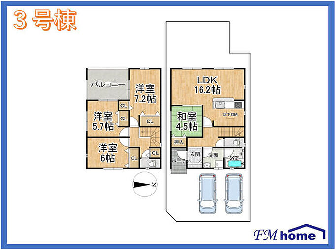 3号棟