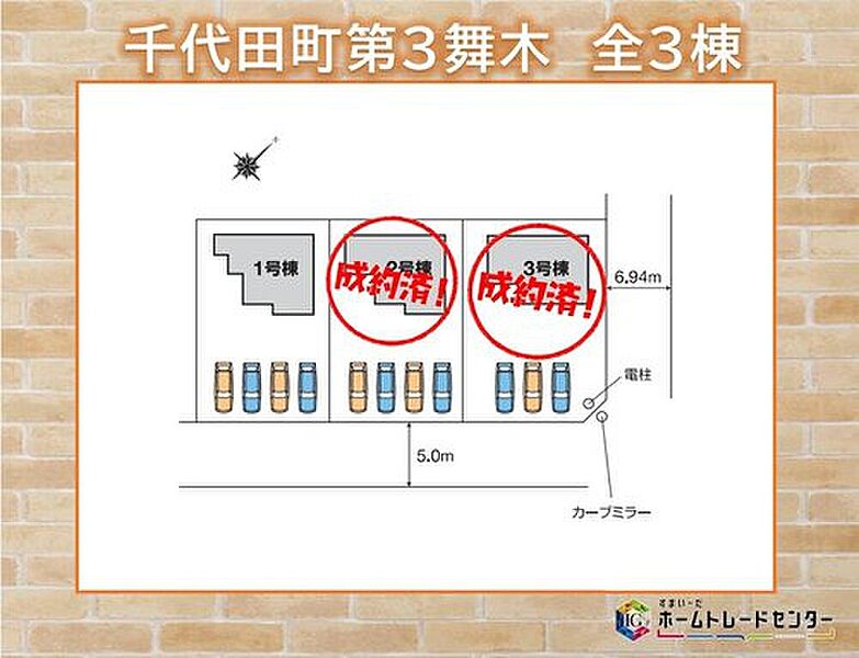 ◆全体区画図◆駐車スペース3台分！前面道路も広くファミリーカーも楽々駐車可能です！