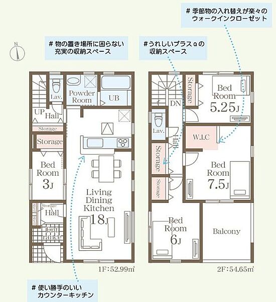 (2号棟)、価格2290万円、4LDK、土地面積158.7m2、建物面積107.64m2