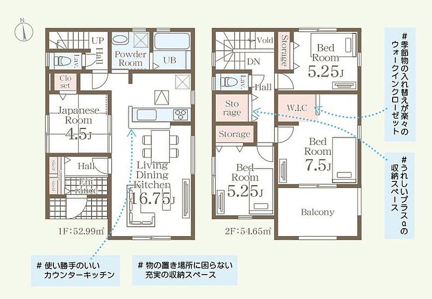 (1号棟)、価格2490万円、4LDK、土地面積171.98m2、建物面積107.64m2