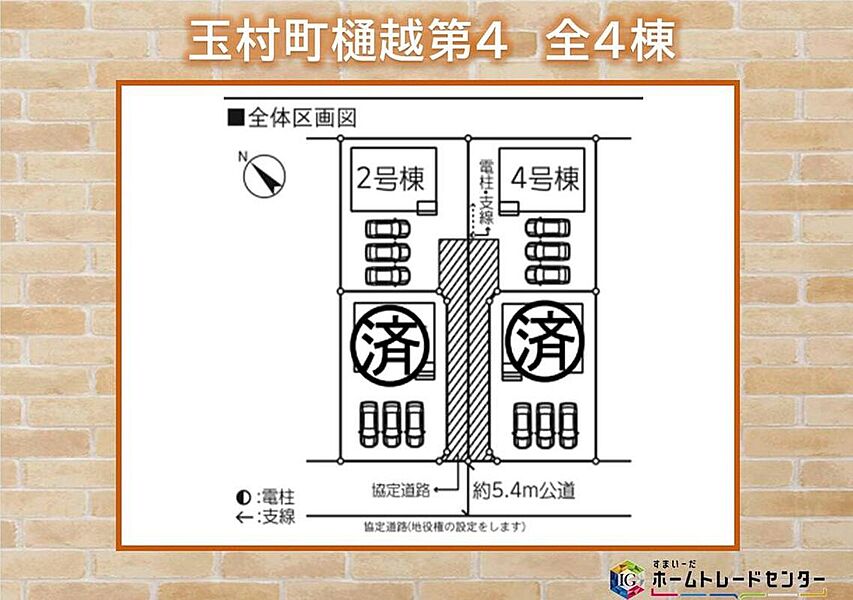 駐車スペースは広々3台分！