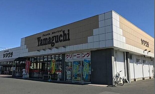 ヤマグチスーパー韮川店（約1,053m）