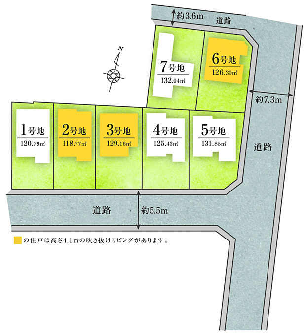 角地を含む全7区画の「アージュの街」が誕生。敷地面積35坪超えのゆとりある敷地を活かし、住空間も広々。/前面道路の幅員は、南側公道約5.45m、東側公道約7.27m、北側公道約4.0m。