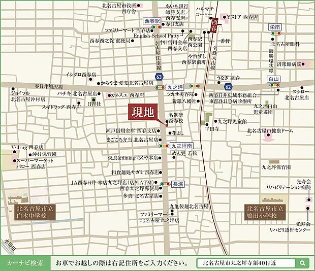 案内図