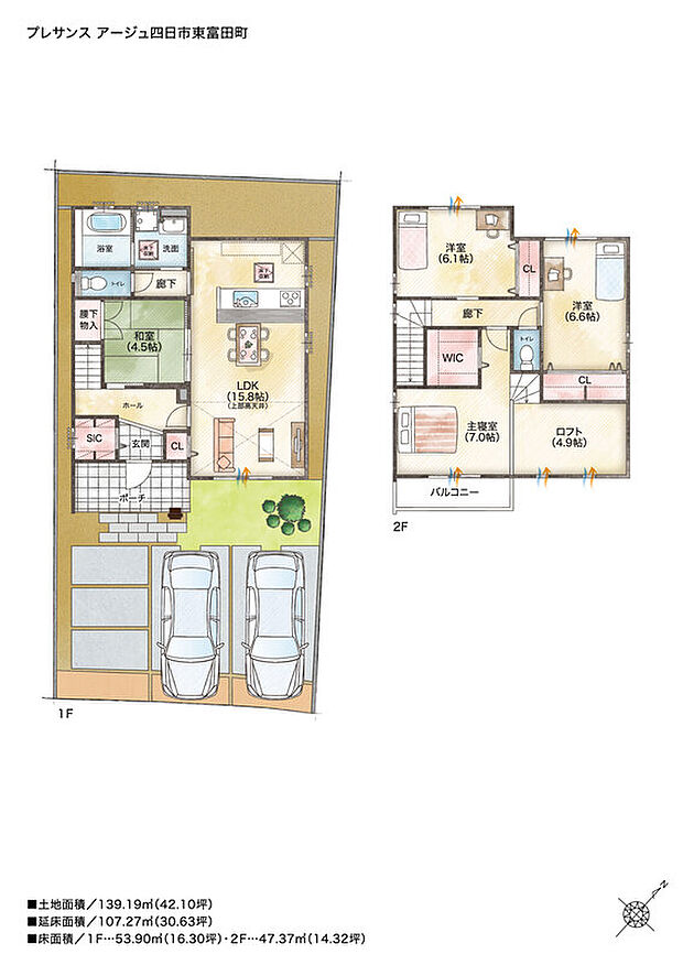 【4LDK】 WICを含めた全居室の収納に加えて、玄関のSIC、洗面室とキッチンの床下収納、約4.9帖のロフトなど、随所に収納スペースが設けられた住まい。2階には南東向きのバルコニーがあります。