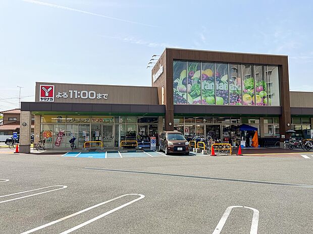 ヤマナカ小田井店(約990m)