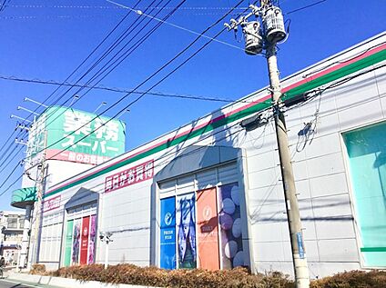 業務スーパー立場店 1090ｍ