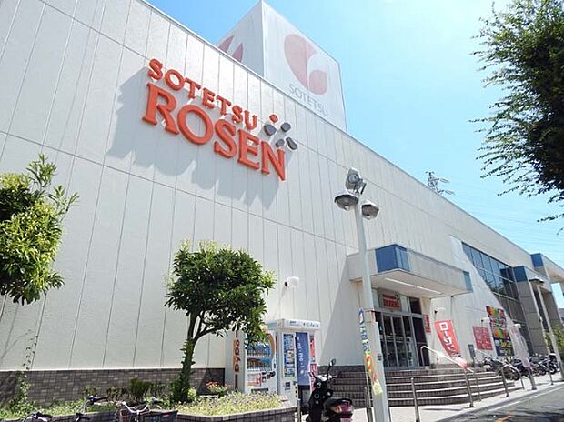 相鉄ローゼン山手台店（約850m）