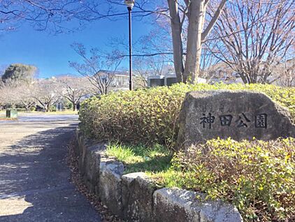神田公園 1420ｍ