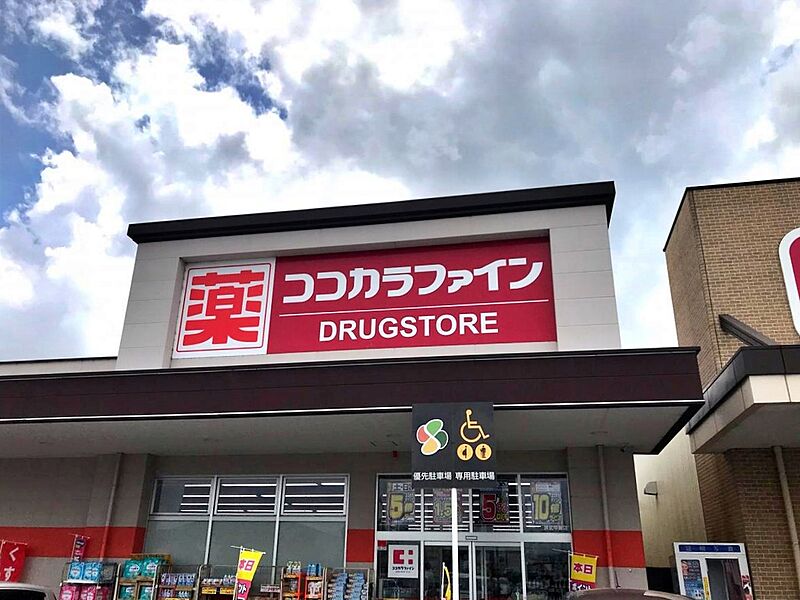 ココカラファイン浜北中瀬店　自転車5分♪