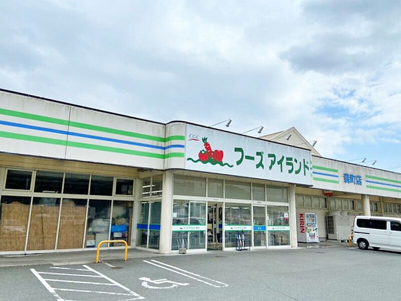 【買い物】フーズアイランド森町店