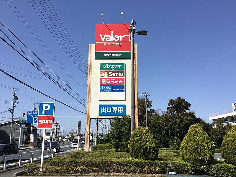 【買い物】バロー高塚店