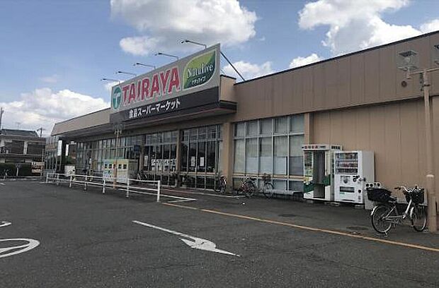 TAIRAYA新取手駅前店（約1,700m）