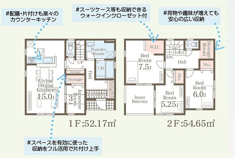 2号棟の間取りです