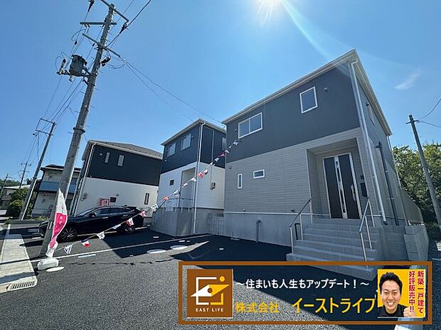 1~3号棟外観写真 いつでもご案内いたします!(担当:梶田)