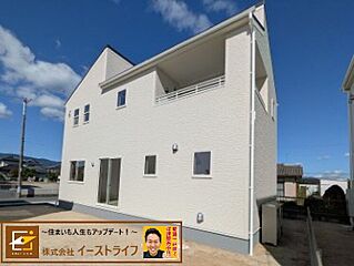 【新築戸建】【長期優良住宅】いわき市平下平窪1期 外観