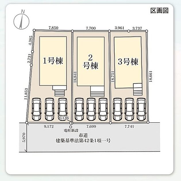 交通図