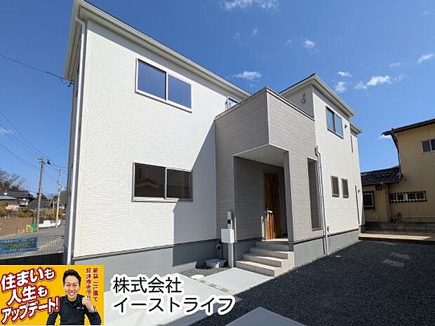 北西側外観　さらに値下げしました！