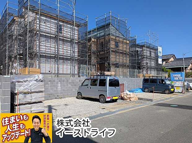 1～3号棟外観写真（8/5撮影）　手前から3号棟、2号棟、一番奥が1号棟になります。9月中旬完成予定です！
