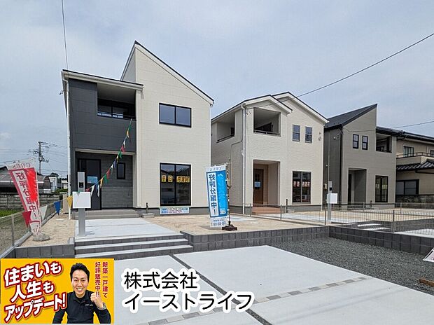 1~3号棟外観写真 室内ご案内できます!お気軽にお問い合わせください。(担当:梶田)