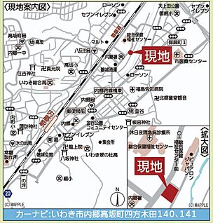 案内図