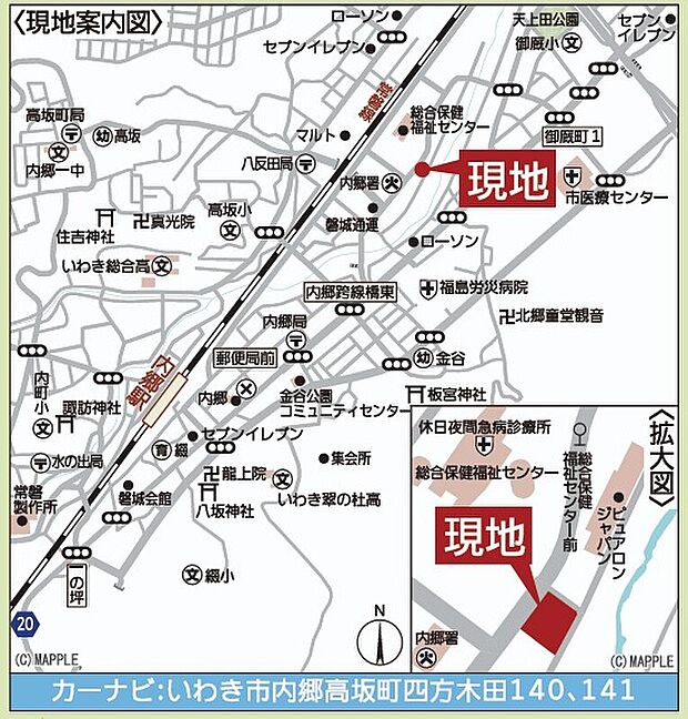 案内図