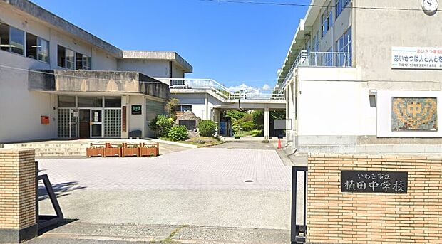 植田中学校(約1m)
