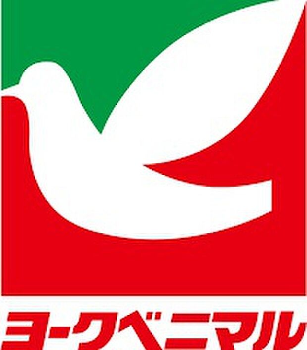 ヨークベニマル植田店(約1m)