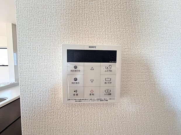 【追い炊き機能付き給湯リモコン】3号棟写真