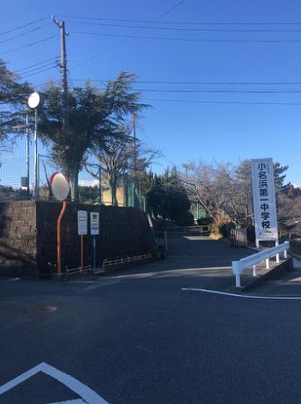 小名浜第一中学校(約1m)