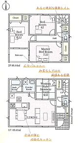 バルコニー面積：4.86ｍ2 