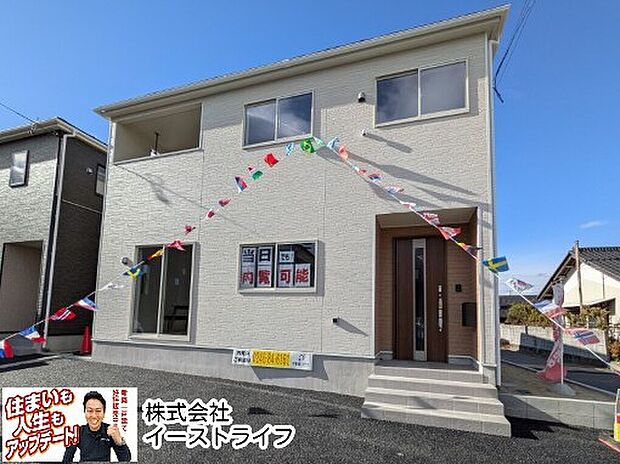 【4号棟】同社施工写真