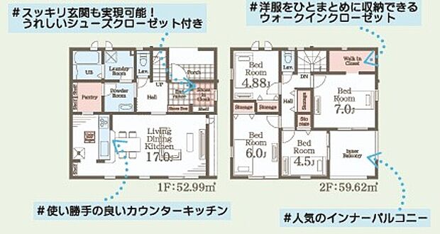 【4LDK＋WIC】値下げしました！