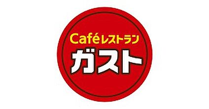 ガストいわき自由ヶ丘店 130ｍ(徒歩2分)