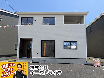 4号棟外観写真