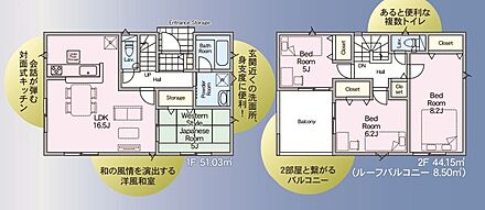 ルーフバルコニー面積：8.50ｍ2
値下げしました！ 