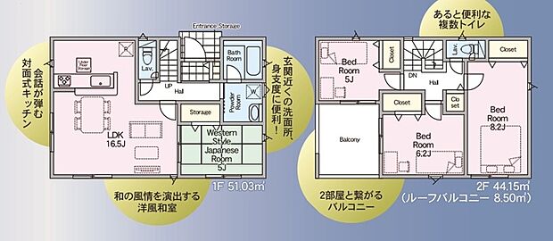 【4LDK】ルーフバルコニー面積：8.50ｍ2
さらに値下げしました！