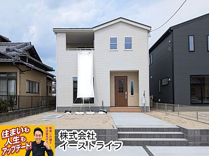 1号棟外観写真