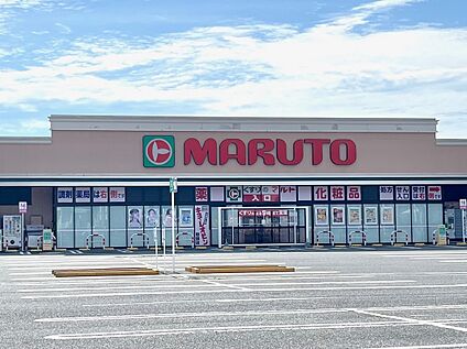 マルトＳＣ中岡店 1,161ｍ(徒歩15分)