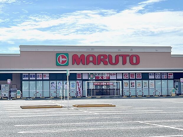 マルトSC中岡店(約1m)