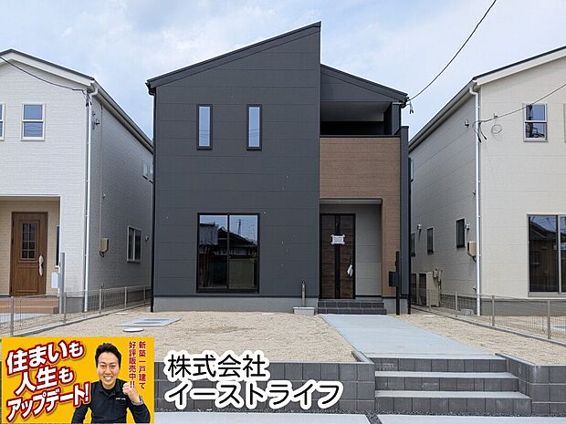 【2号棟外観写真】南側に庭がついていてガーデニングも楽しめます。