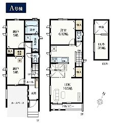 杉並区荻窪１丁目　新築分譲住宅　全２棟 その他