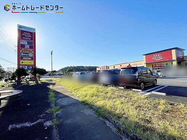 ピアシティ小川まで860m 車で２分♪　◎〒311-3422 茨城県小美玉市中延２２８４　