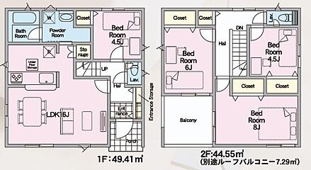 飯田グループホールディングス　水戸市河和田町第３ その他