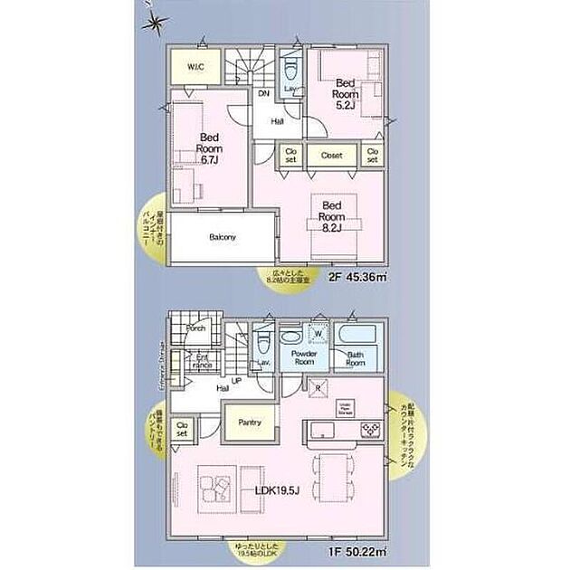 (１号棟)、価格2590万円、3LDK、土地面積172.35m2、建物面積95.58m2
