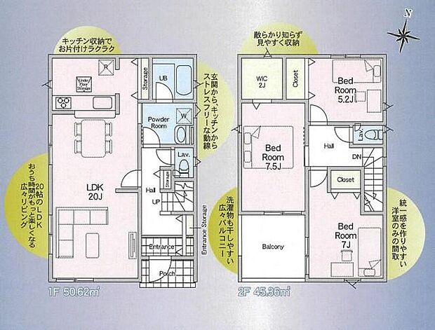 (1号棟)、価格2090万円、3LDK、土地面積167.51m2、建物面積95.98m2