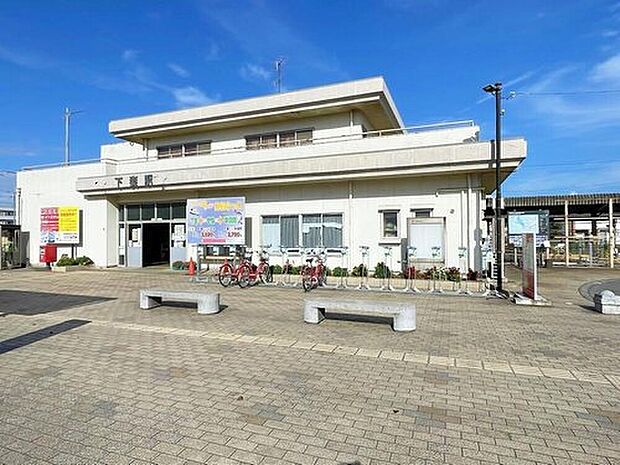 関東鉄道常総線「下妻」駅！下妻市の代表駅であり、同市中心市街地、砂沼広域公園、小貝川ふれあい公園、やすらぎの里下妻の最寄り駅です！駅裏に当たる東側は市役所、郵便局、銀行支店、学習塾などが点在します。