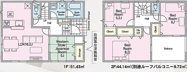 (１号棟)、価格2290万円、4LDK、土地面積205.86m2、建物面積95.57m2 