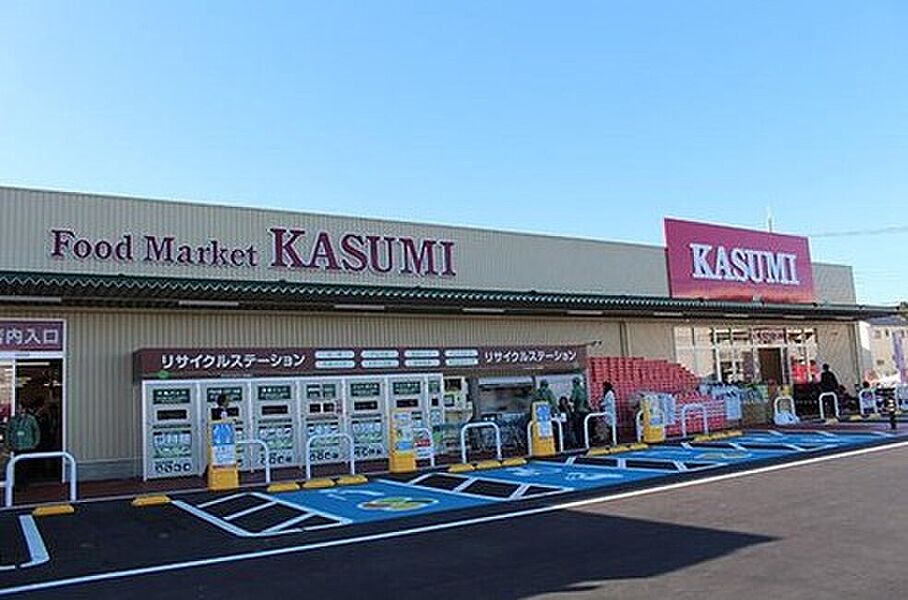 【買い物】カスミ土浦中神立店