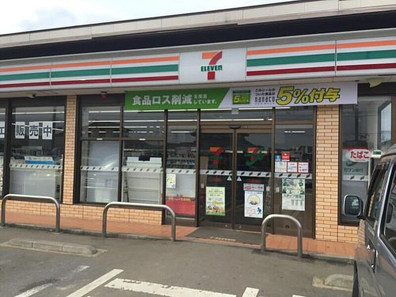 【買い物】セブンイレブンつくば大砂店